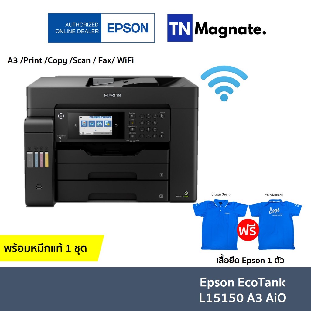 [เครื่องพิมพ์อิงค์แท้งค์] Epson EcoTank L15150 A3 Wi-Fi Duplex All-in-One Ink Tank Printer