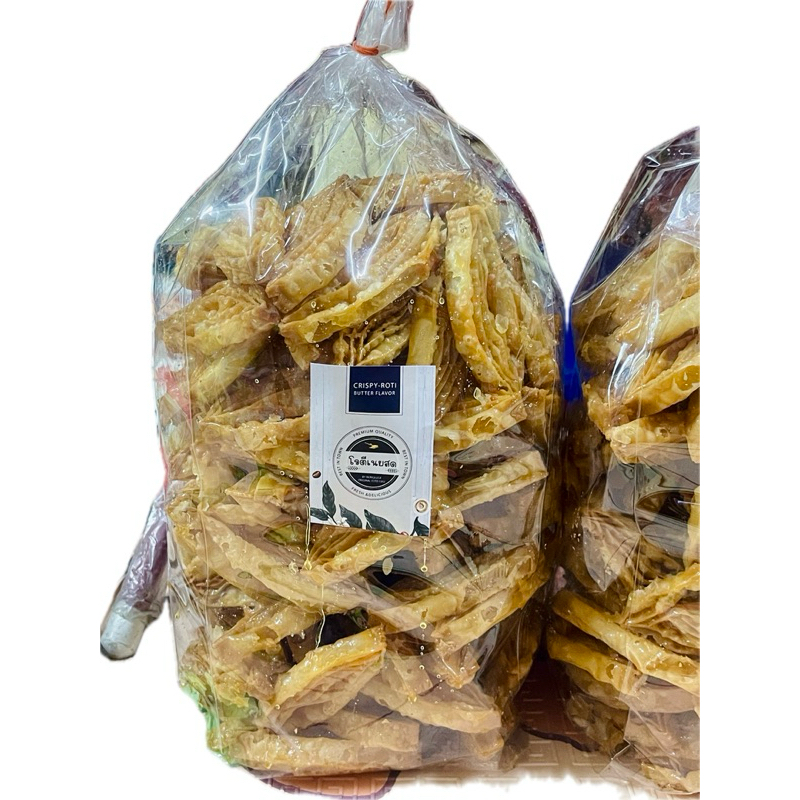 โรตีกรอบเนยสดน้ำหนัก400กรัมราคา99บาท