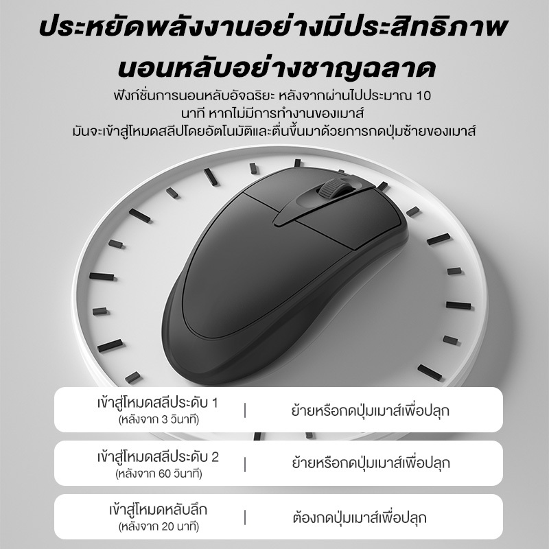 OLYPS Wireless Mouse 2.4GHz USB ความหน่วงต่ำ เม้าส์สำหรับเล่นเกม gaming รองรับพีซี/แท็บเล็ต