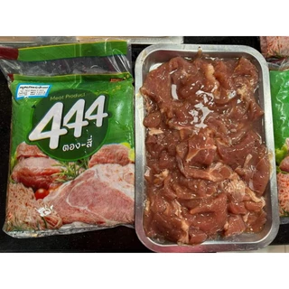 หมูหมัก 444 มี3รส หมูหมักนุ่ม หมูหมักงา หมูหมักพริกไทยดำแพ็ลละ1กิโลกรัม