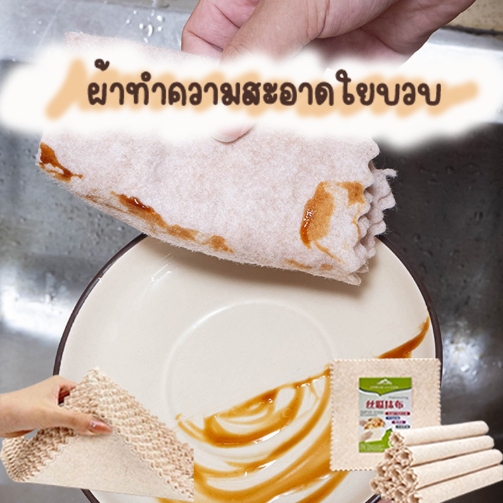 ผ้าทำความสะอาดใยบวบ ซึมซับน้ำได้ดี เช็ดทำความสะอาดอเนกประสงค์ ดูดซับน้ํามัน แห้งเร็ว แบบหนา ใช้ซ้ำได้ ตัดแบ่งใช้งานได้ซึ