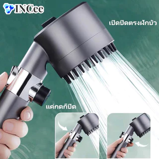 หัวฝักบัวแรงดันสูง ฝักบัวกรองน้ำ รุ่นใหม่ ปรับสายน้ำได้ 3 โหมด โหมดนวดตัว น้ำแรงนุ่ม พร้อมส่ง