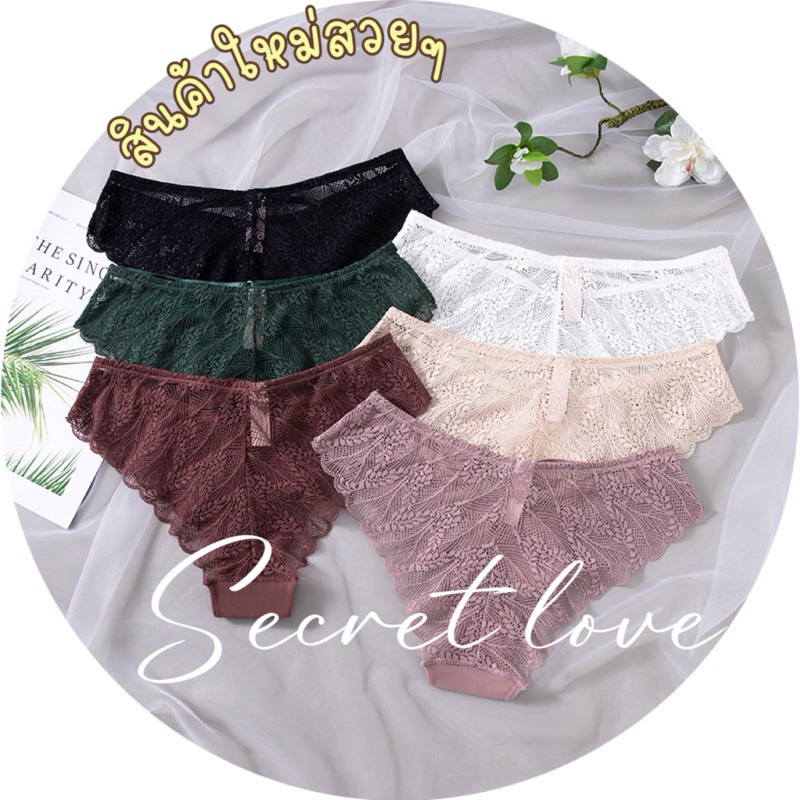 8194 กางเกงในลูกไม้ secret บิกินี่เอวต่ำ ลูกไม้victoria's สวยงามนิ่มหรูหรามาก