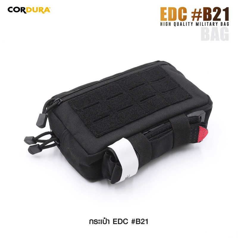 กระเป๋า EDC      B21