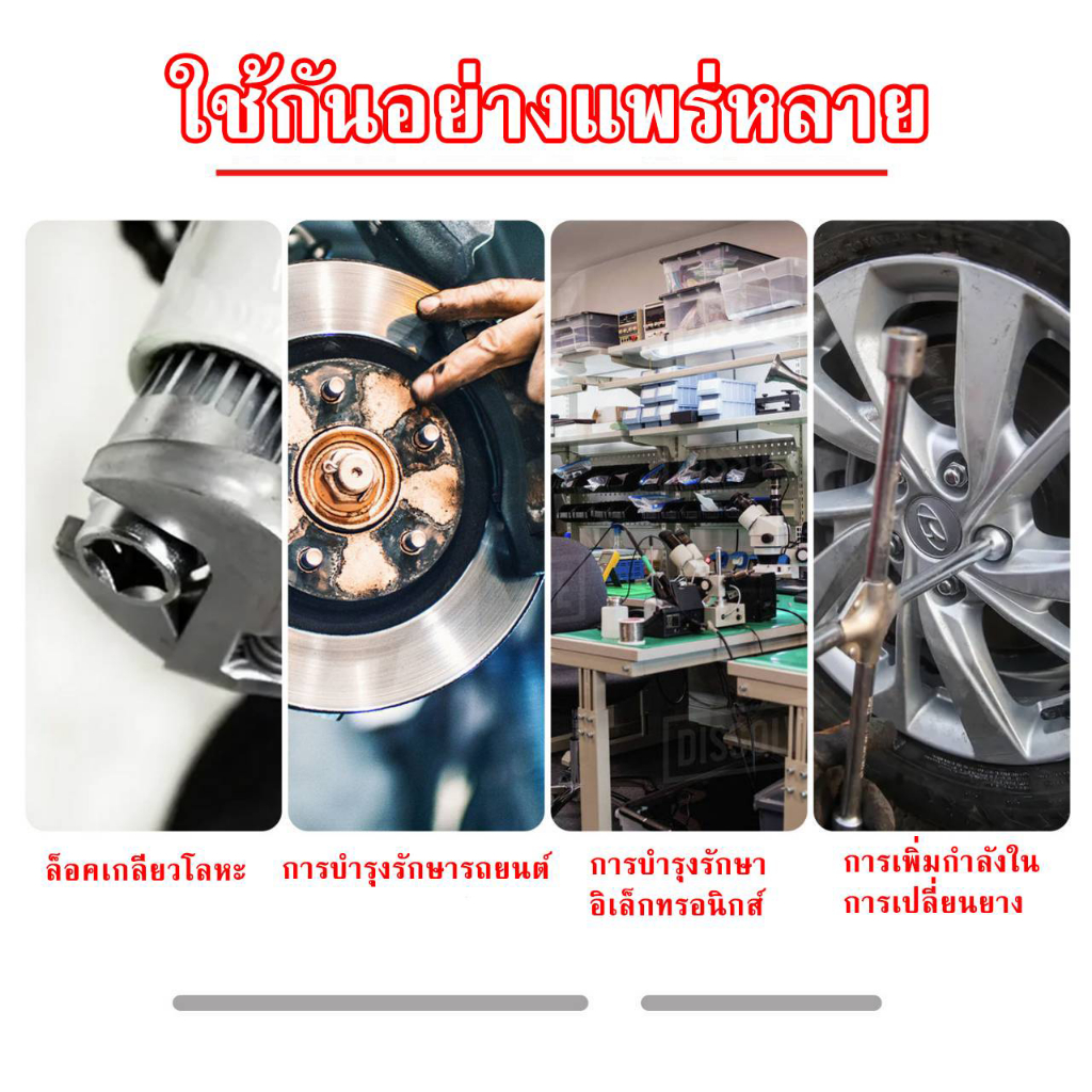 Rayhong น้ำยาล็อคเกลียว น้ำยากันคลาย น็อต สกรู ความแข็งแรงสูง 50ml - รูปที่ 7