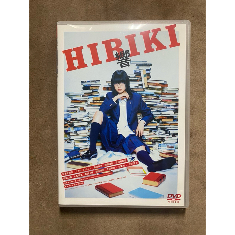 Hirate Yurina (Keyakizaka46) หนังญี่ปุ่น ”Hibiki“ DVD(แผ่นญี่ปุ่น)