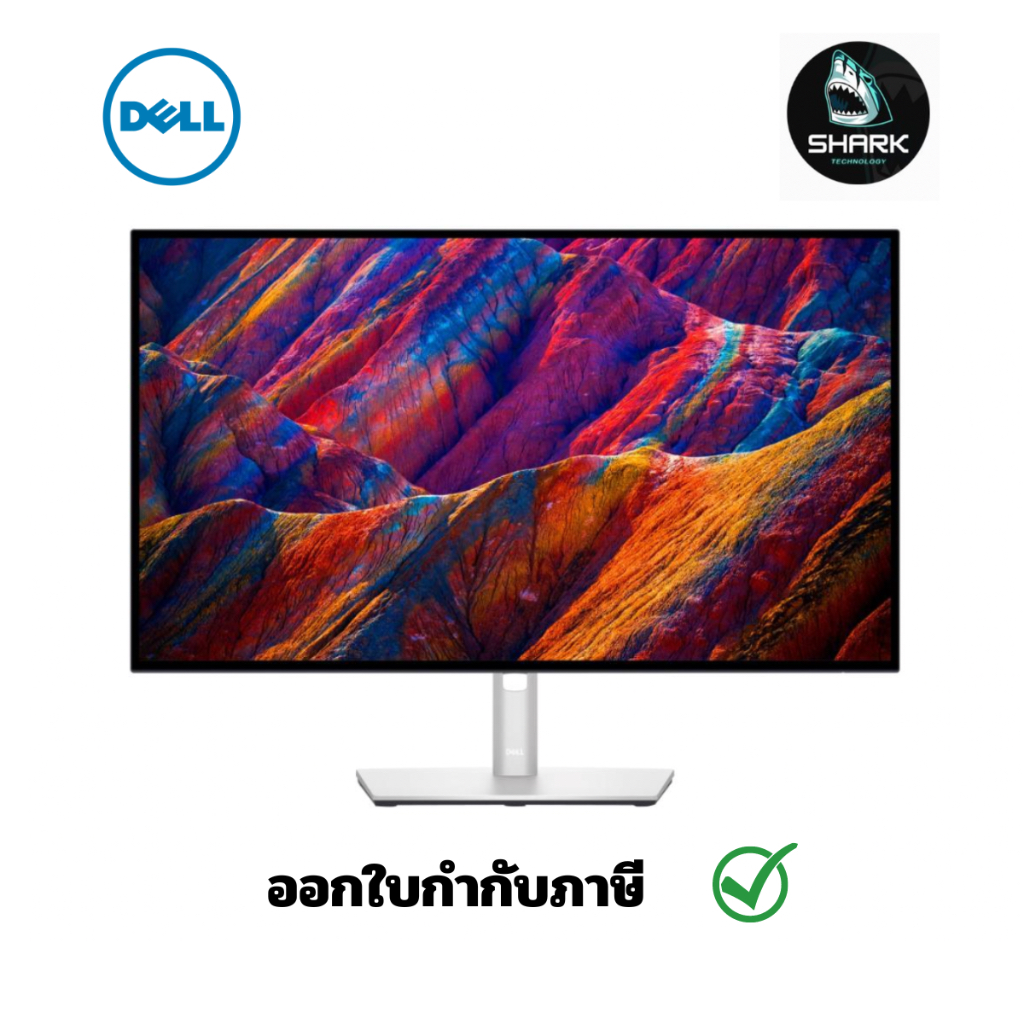 จอมอนิเตอร์ Monitor Dell UltraSharp 27 นิ้ว 4K USB-C Hub U2723QE (SNSU2723QE) ประกันศูนย์ เช็คสินค้า