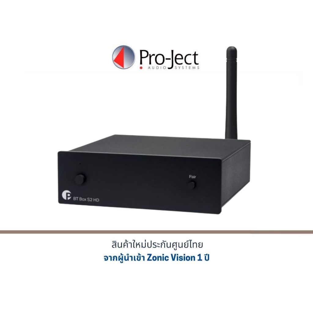 Pro-ject BT Box S2 HD