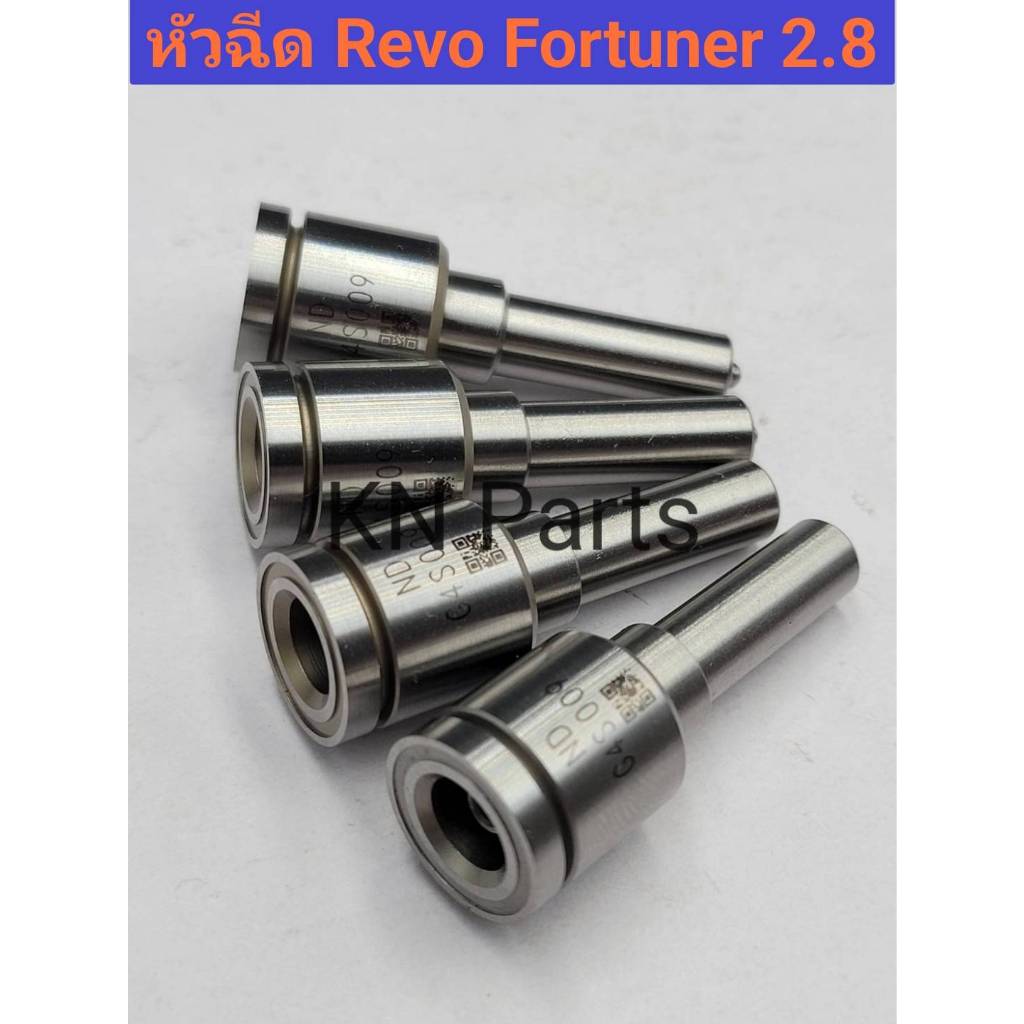 หัวฉีดรีโว้ 2.8 หัวฉีดรีโว่ ฟอร์จูนเนอร์ เครื่อง 2.8 ตรงรุ่น หัวฉีดrevo หัวฉีดเบอร์ g4s009 ราคาต่อ 4 หัว