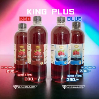 [🧺พร้อมส่ง] King Plus สูตร Red ไซรัปหัวเชื้อน้ำหวานเข้มข้น สูตรใหม่ล่าสุด หอมหวานละมุน สดชื่น กลิ่นผลไม้ ของแท้100%