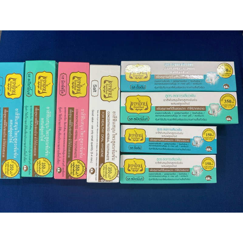 ยาสีฟันสมุนไพรเทพไทย(ของแท้) Tepthai ขนาดเล็ก 30 กรัม / ขนาดใหญ่ 70 กรัม (ทุกสี) (ราคาพิเศษสุดๆ) เทพ