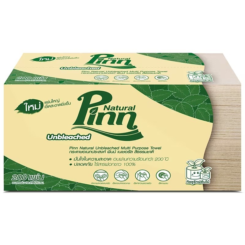 Pinn NATURAL UNBLEACHED MULTI PURPOSE TOWEL (200 แผ่น) พินน์ เนเชอรัล กระดาษอเนกประสงค์ สีธรรมชาติ