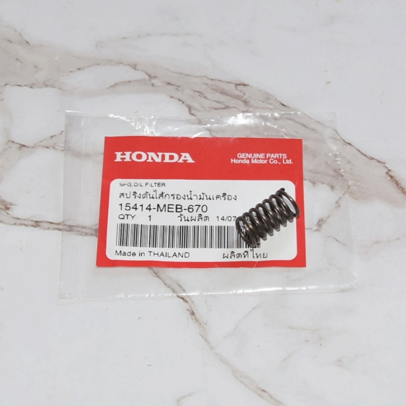 สปริงดันไส้กรองน้ำมันเครื่อง  CT125 ปี2023 แท้ศูนย์ฮอนด้า ราคา/1ชิ้น 15414-MEB-670