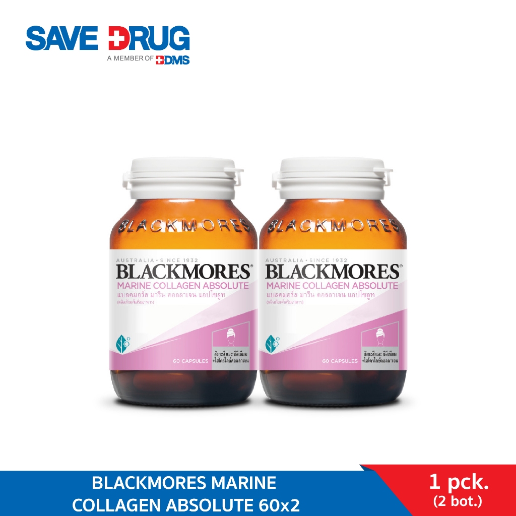 [แพ็คคู่] Blackmores Marine Collagen Absolute (2x60's) แบล็คมอร์ มารีน คอลลาเจน แอปโซลูท 2x60 แคปซูล