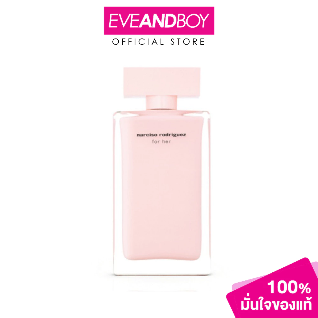 NARCISO RODRIGUEZ - NARCISO RODRIGUEZ-For Her EDP