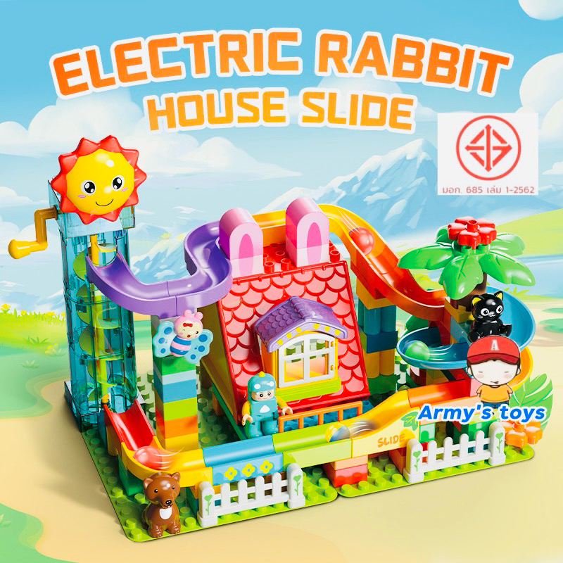FEELO ของเล่น ตัวต่อ Slide Series รุ่น Electric Rabbit House Slide จำนวน 118 ชิ้น ขนาดเดียวกับดูโปร