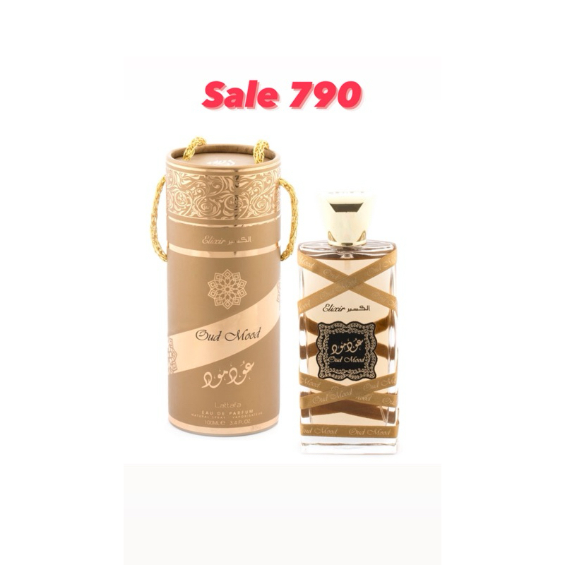 oud mood perfume  100 ml