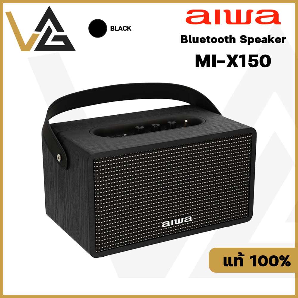AIWA ลำโพงบลูทูธ MI-X150 Retro Plus Gen2 Bluetooth TWS Portable Speaker แบตอึด ลำโพง กำลังขับ 30W มี เครื่องเล่น USB Aux
