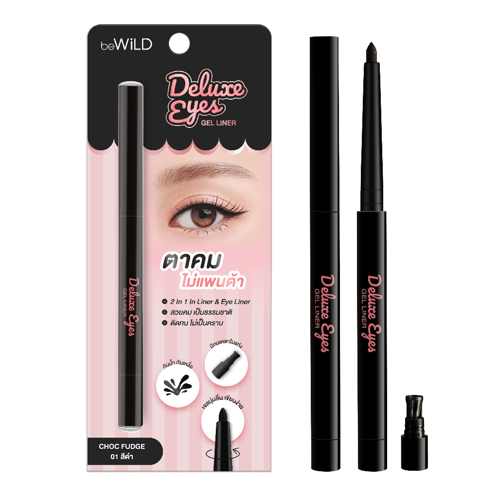 BeWiLD آيلاينر جل Deluxe — صورة 3