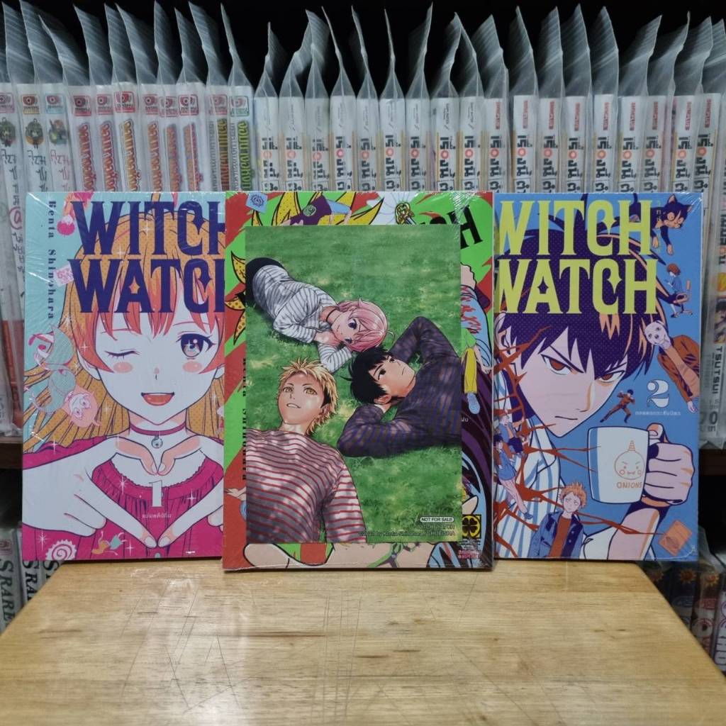 Witch watch 1-3 มือ 1 เล่ม 3+โปสการ์ด