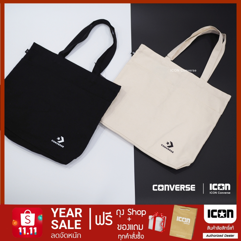 Converse Star Chevron Tote Bag l สินค้าแท้ l พร้อมถุง Shop l ICON Converse