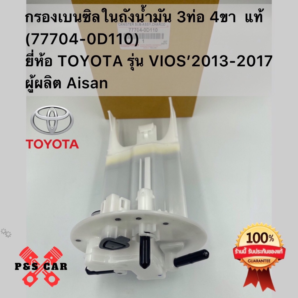 77704 0d110 ถูกที่สุด พร้อมโปรโมชั่น พ.ย. 2024|BigGoเช็คราคาง่ายๆ