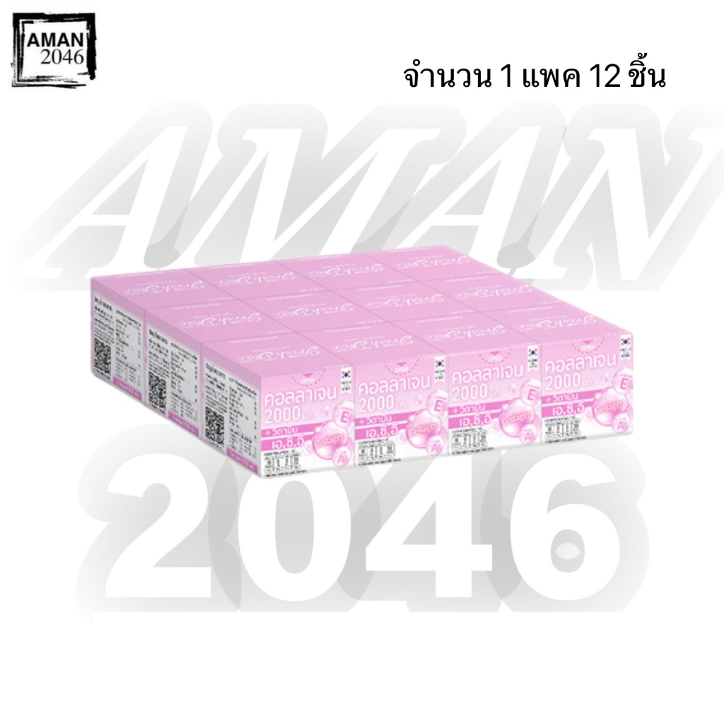 Fresh Doze เพรสแอนด์เชค คอลลาเจน A,C,E ขนาด 3.5 กรัม จำนวน 12 กล่อง