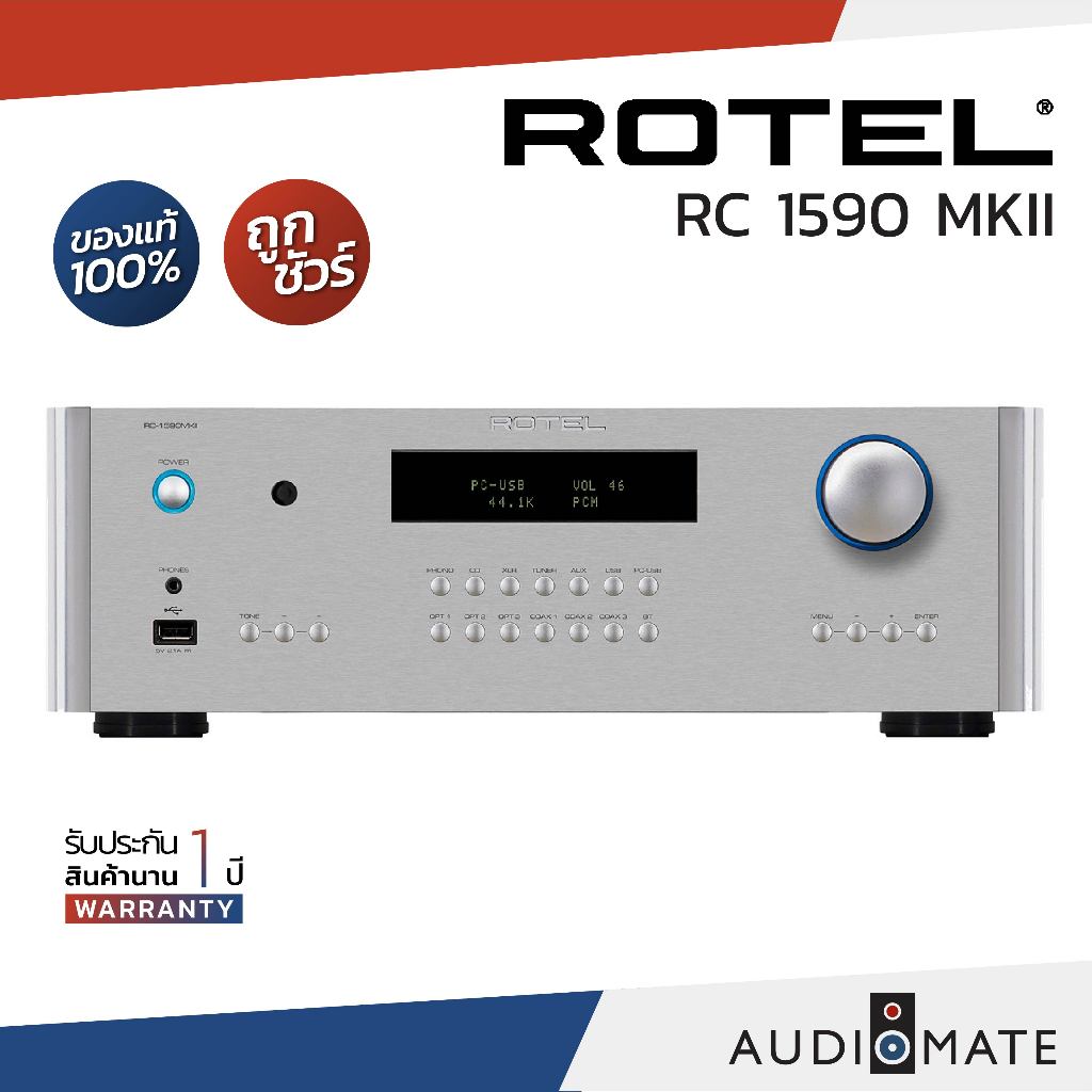 ROTEL RC1590 MKII Stereo Preamplifier / สเตอริโอ ปรีแอมป์ ROTEL RC 1590 MKII / MQA / รับประกัน 1 ปีศูนย์ Zonic Vision /
