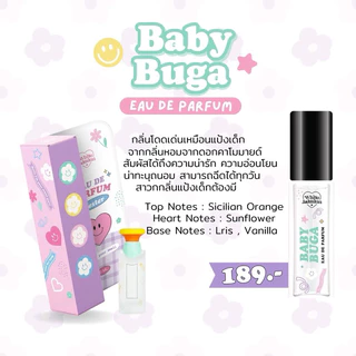 พร้อมส่ง📌 น้ำหอมไว้ใจมิ้นท์ Whitejaiminn #น้ำหอม