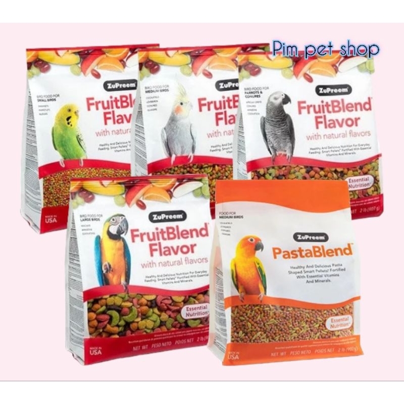 Zupreem Fruitblend Flavor 907g. อาหารเม็ดสูพรีม อาหารนกอาหารสำหรับนกเเก้วทุกสายพันธุ์