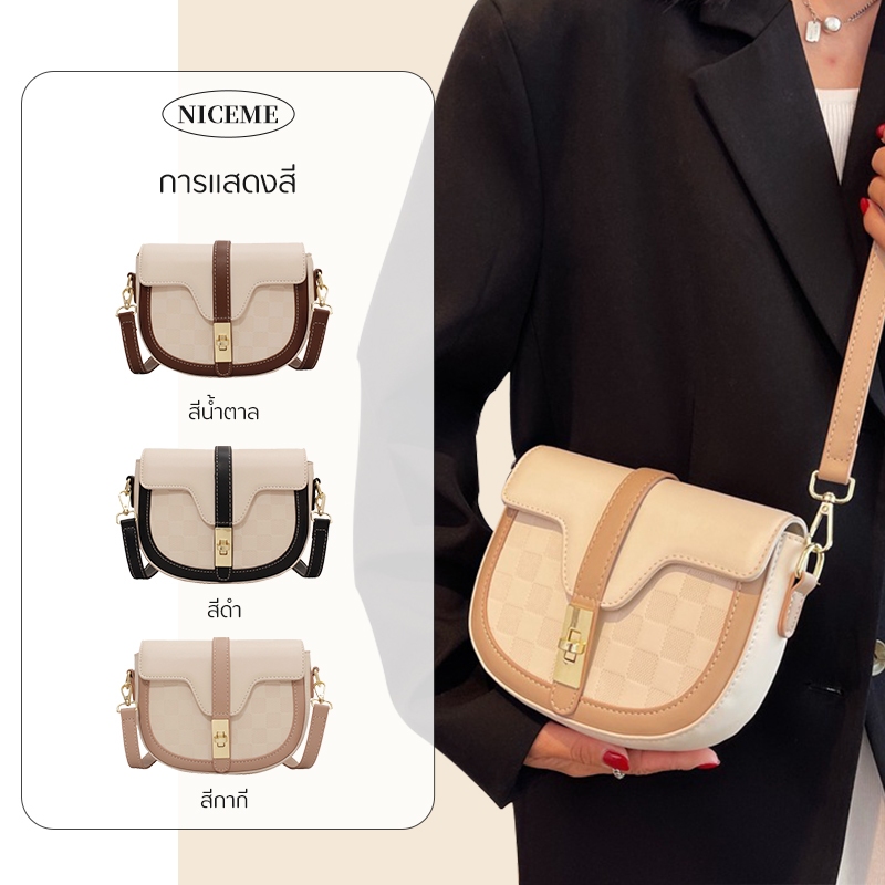 กระเป๋ารุ่น Helen กระเป๋าสะพายlidabagdesign กระเป๋ารุ่น Valencia bag พร้อมสาย