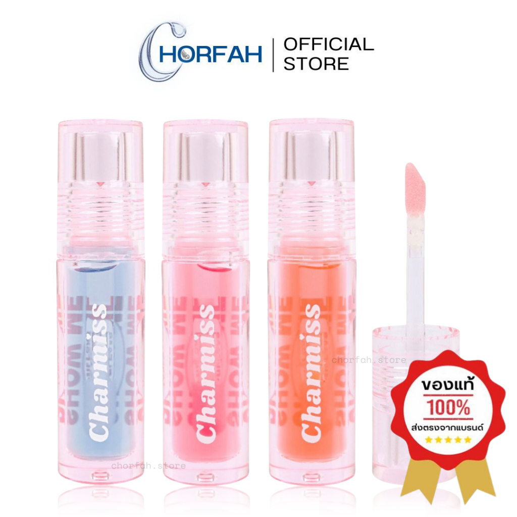 กดในไลฟ์เหลือ64.-🔥 Charmiss Show Me Your Love Juicy Drop Lip Cheek Oil 2.5g ชาร์มิสส์ ลิปแอนด์ซีคออยล์