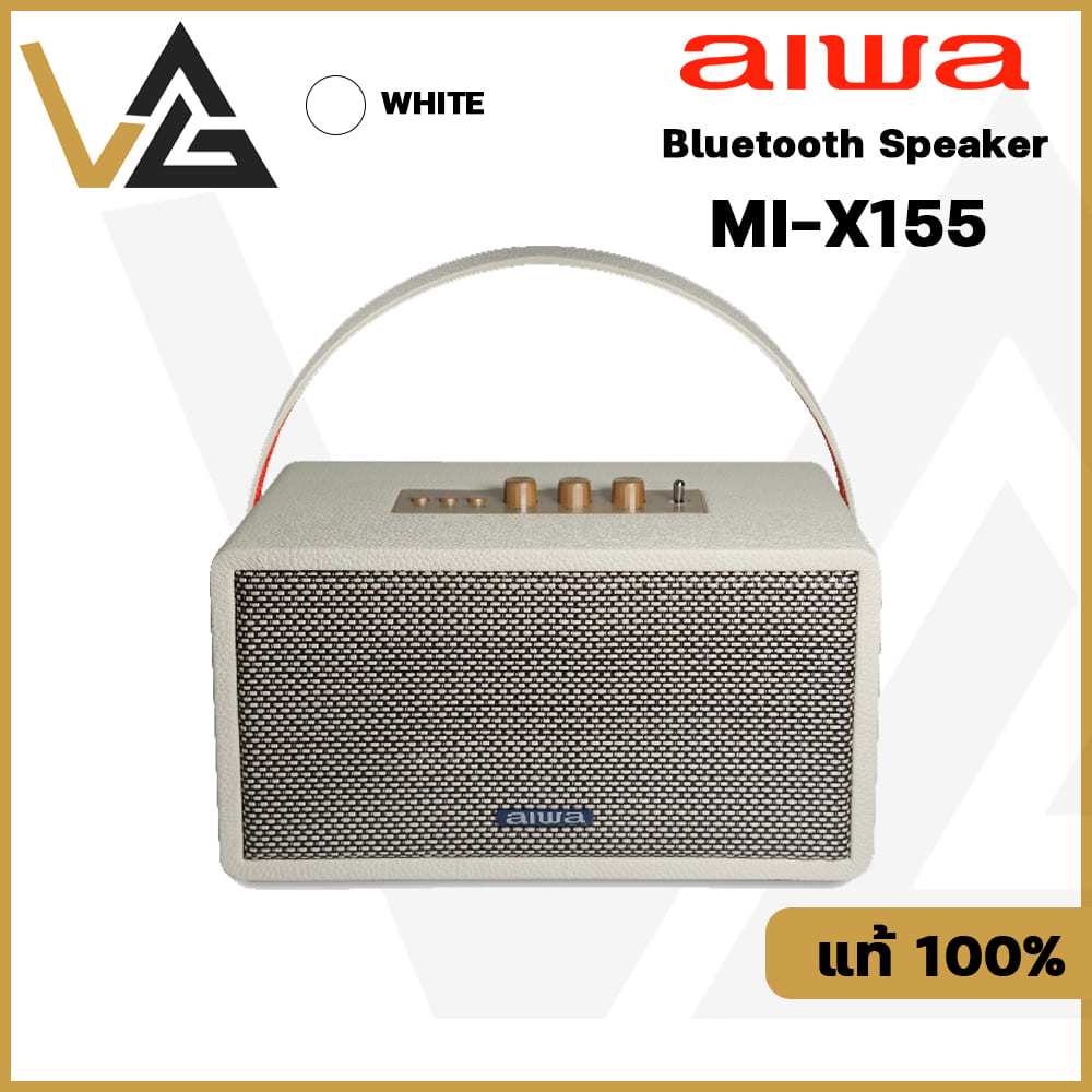 AIWA MI-X155 Retro Plus PRO ขาว/ดำ ลำโพงบลูทูธ Bluetooth 5.0 TWS Portable Speaker มี DSP Super Bass