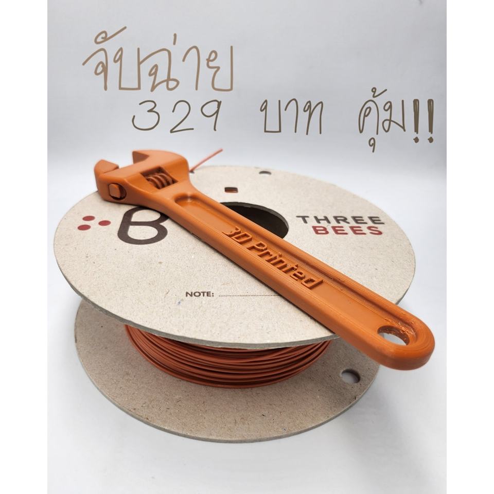 Threebees PETG จับฉ่าย เส้น 3D Filament ขนาด1.75 mm.