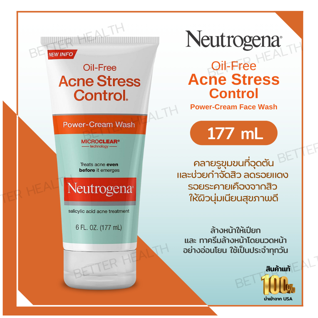 Neutrogena Oil-Free Acne Stress Control Power-Cream Face Wash with 2% Salicylic Acid Acne (No.866)