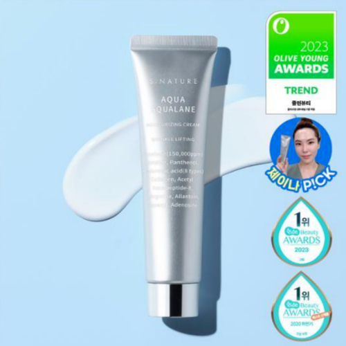 [พร้อมส่ง] S.NATURE Aqua Squalane Moisturizing Cream 60ml ครีมให้ความชุ่มชื้น