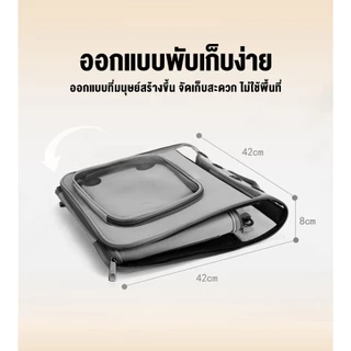 เป้แมว กระเป๋าแม ขนาดใหญ่ กระเป๋าเป้สัตว์เลี้ยง แบบพกพา กระเป๋าสะพา สัตว์เลี้ยง พับเก็บได้ ระบายอากาศได้