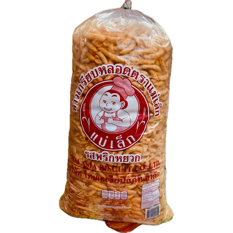ข้าวเกรียบปาปิก้ารสพริกหยวกน้ำหนัก800กรัมราคา159บาท[สั่งได้ครั้งละ 1 กิโลกรัมค่ะ]