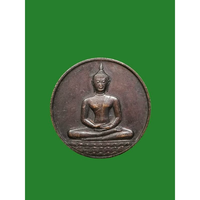 เหรียญพระพุทธสิหิงห์ หลังภปร. ที่ระลึกฉลอง 700 ปี ลายสือไทย ปี 2526 ลพ.เกษม เขมโก ปลุกเสก