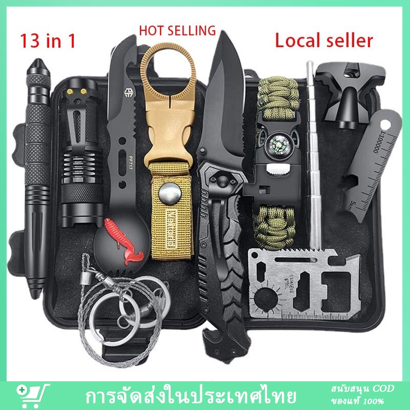 ชุดฉุกเฉินเอาตัวรอดกลางแจ้ง 13 in 1（13 เครื่องมือฉุกเฉิน） ชุดอุปกรณ์เอาตัวรอดแคมป์ปิ้งกลางแจ้ง Survival Gear Kit Set