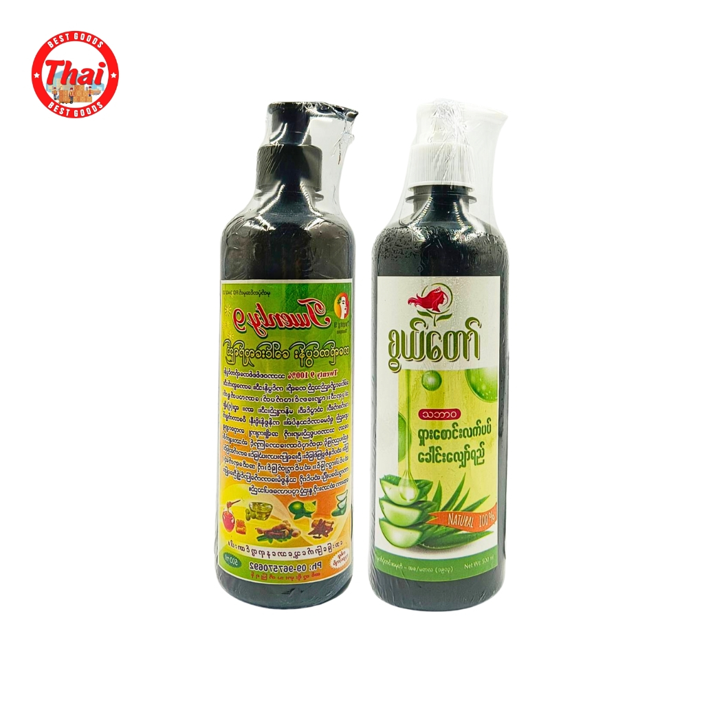 แชมพูสมุนไพร แชมพูพม่า ขนาด Twenty9 / Swel Taw Shampoo ( 500 ML. )