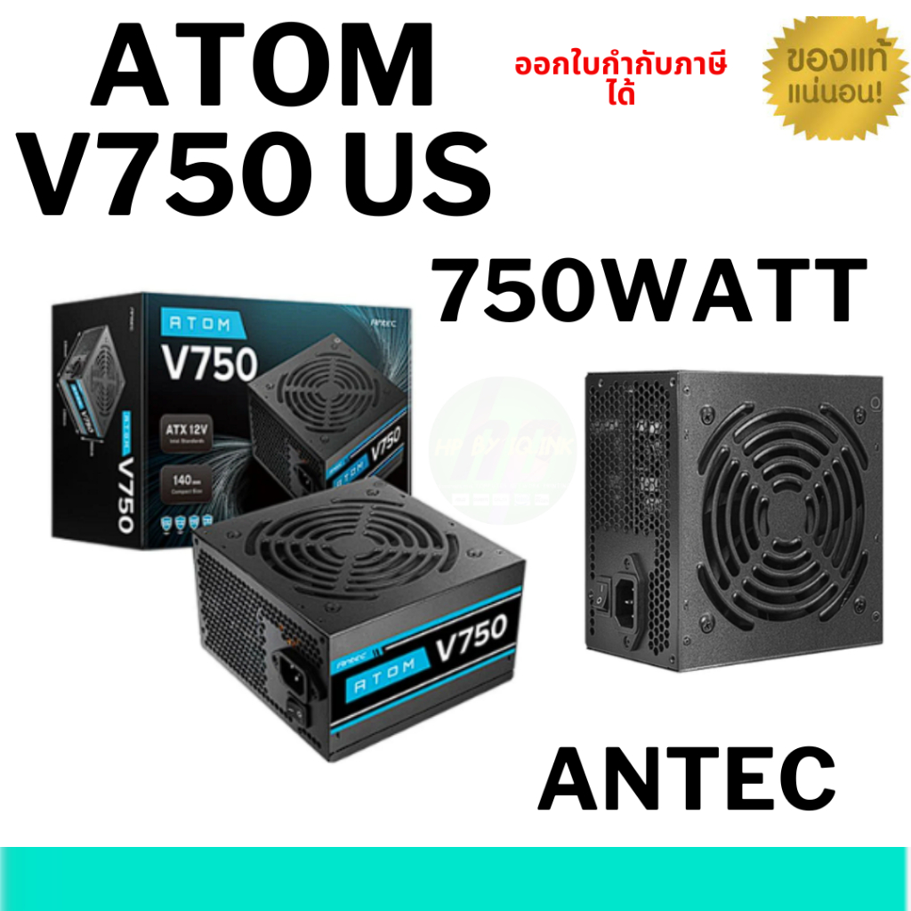 ATOM V750 USANTEC ATOM (อุปกรณ์จ่ายไฟ)  (BLACK) (ATX) รองรับไฟขาเข้า200 - 230 VAC ระบบป้องกันไฟเกินOVP, ประกัน2ปีศูนย