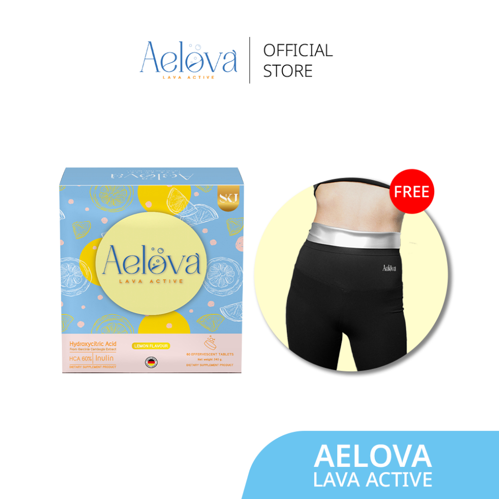 AELOVA  - เม็ดฟู่ 1 กล่อง  แถมฟรี กางเกงออกกำลังกาย
