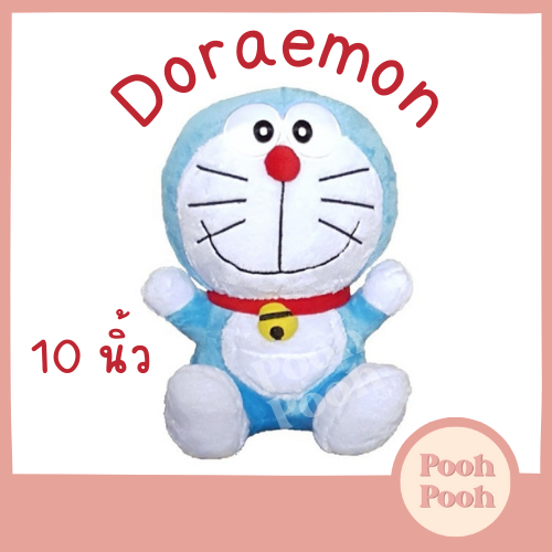 ตุ๊กตา Doraemon โดเรม่อน น่านั่ง เนื้อผ้าขน ขนาด 10 นิ้ว / ของเล่น ของเล่นเด็ก ของขวัญ งานป้าย ลิขสิทธิ์แท้
