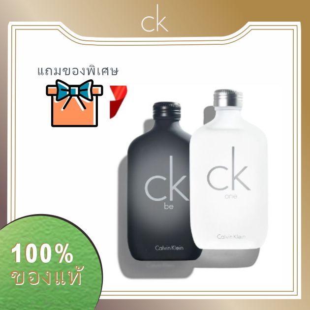 💯เคาน์เตอร์ของแท้ ⚡พร้อมส่ง⚡Calvin Klein CK ONE/CK BE EDT 100ml น้ำหอมผู้ชาย น้ำหอมผู้หญิง 🎁มอบถุงเป็นของขวัญ