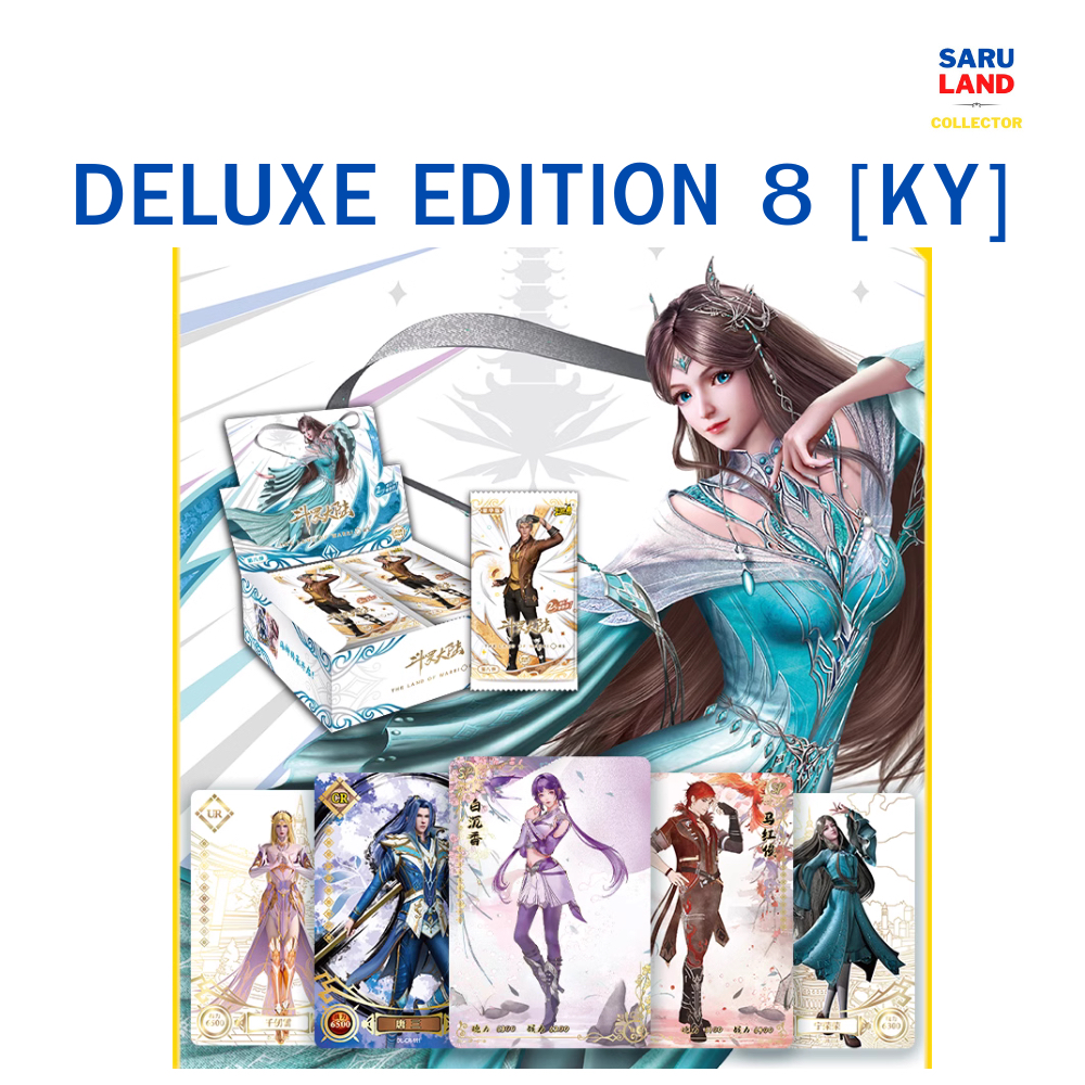 การ์ดถังซาน Douluo Dalu Deluxe Edition 8 [KY]
