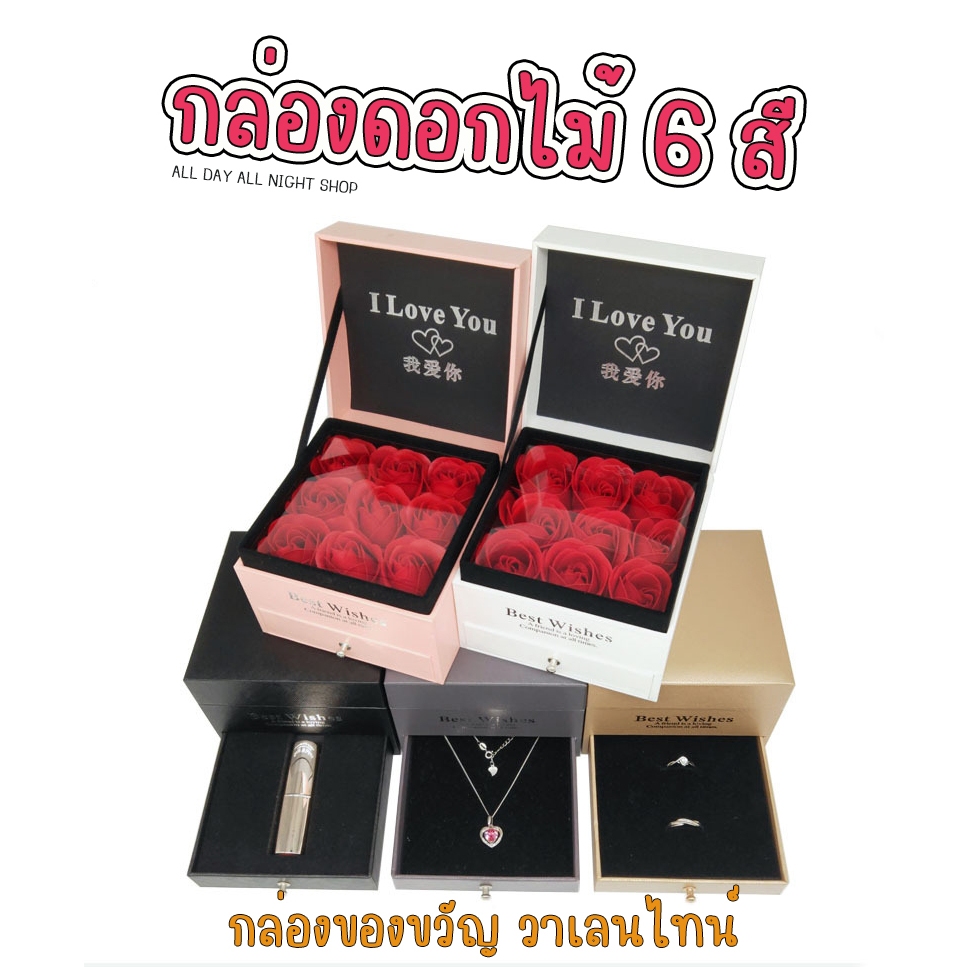 กล่องดอกไม้ 2 ชั้น ถุงหิ้ว+การ์ด ด้านบนประดับด้วยดอกกุหลาบแดง I Love You มี 5 สี ชมพู เทา ดำ แดง ขาว