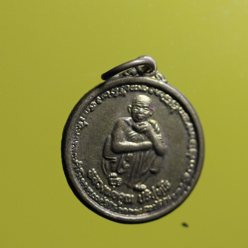 sha03-เหรียญหลวงพ่อคูณ รุ่นเสาร์5 คูณทรัพย์แสนล้าน พิมพ์กลมเล็กด้านหลังนาคปรก เนื้อกะไหล่ทอง