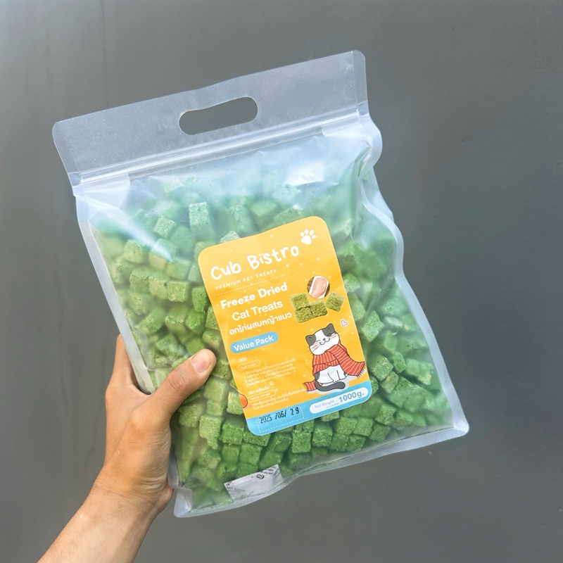 อกไก่ผสมหญ้าแมวฟรีซดราย [แพ็คสุดคุ้ม 1kg] Cat Treats เสริมวิตามิน ลดก้อนขน ขนมแมว หญ้าแมวผสมอกไก่ แซลมอน ตับไก่ ไข่แดง - รูปที่ 4