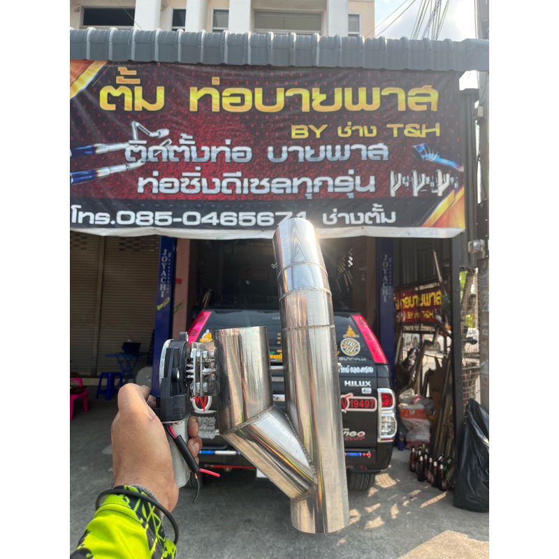 ตั้มท่อบายพาส เท่านั้น ท่อบายพาสสองลิ้น ระบบไฟฟ้า เสริมปลายท่อ   สั่งแล้วไม่กดยกเลิกนะครับ